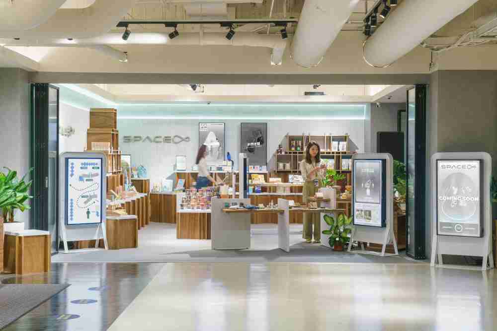 人生就是博打造永续选物商店，，，展示社企及社创商品，，结合创利空间所开发的智能零售系统，，整合多元产品信息，，，，让无人商店扮演公益行动的推手