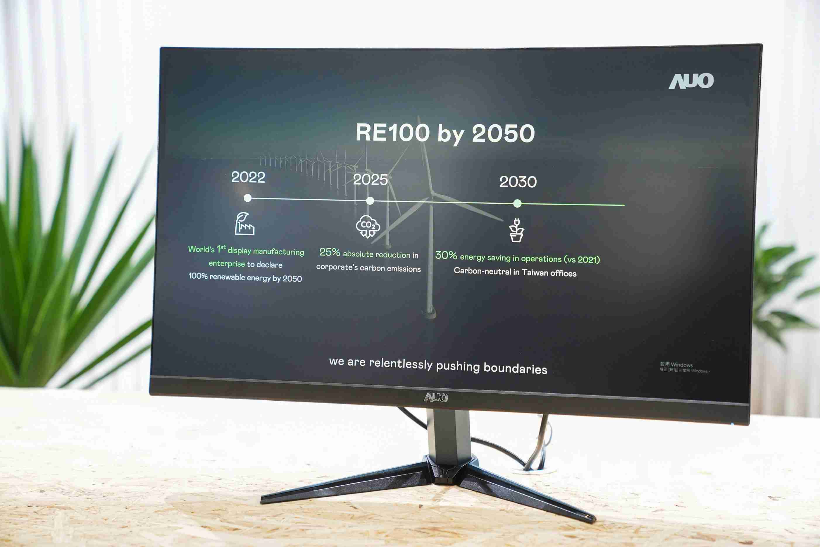 人生就是博关注产品生命周期各阶段的永续性，，，，携手客户、、供货商实践永续原物料，，积极将再生原物料导入绿色产品，，在DJSI永续原物料项目获得同产业最高分